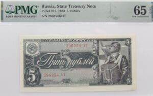 A 5 ruble Russian state treasury note from 1938 featuring a worker and industrial imagery.